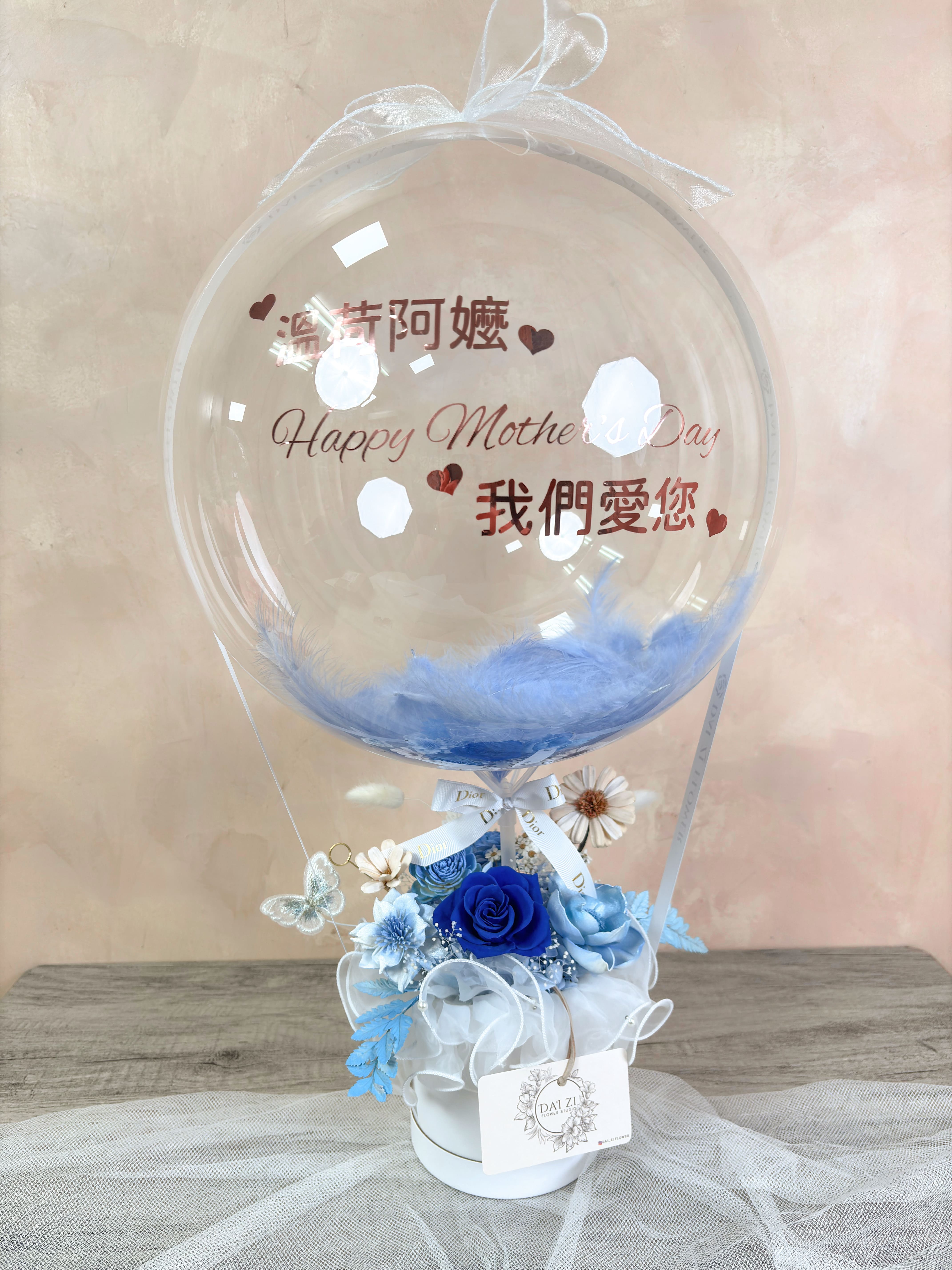 深藍色永生玫瑰與層次配花細節特寫，展現迷你抱抱桶的精品花藝質感，台北中山區專業花店提供的高品質全客製化設計。