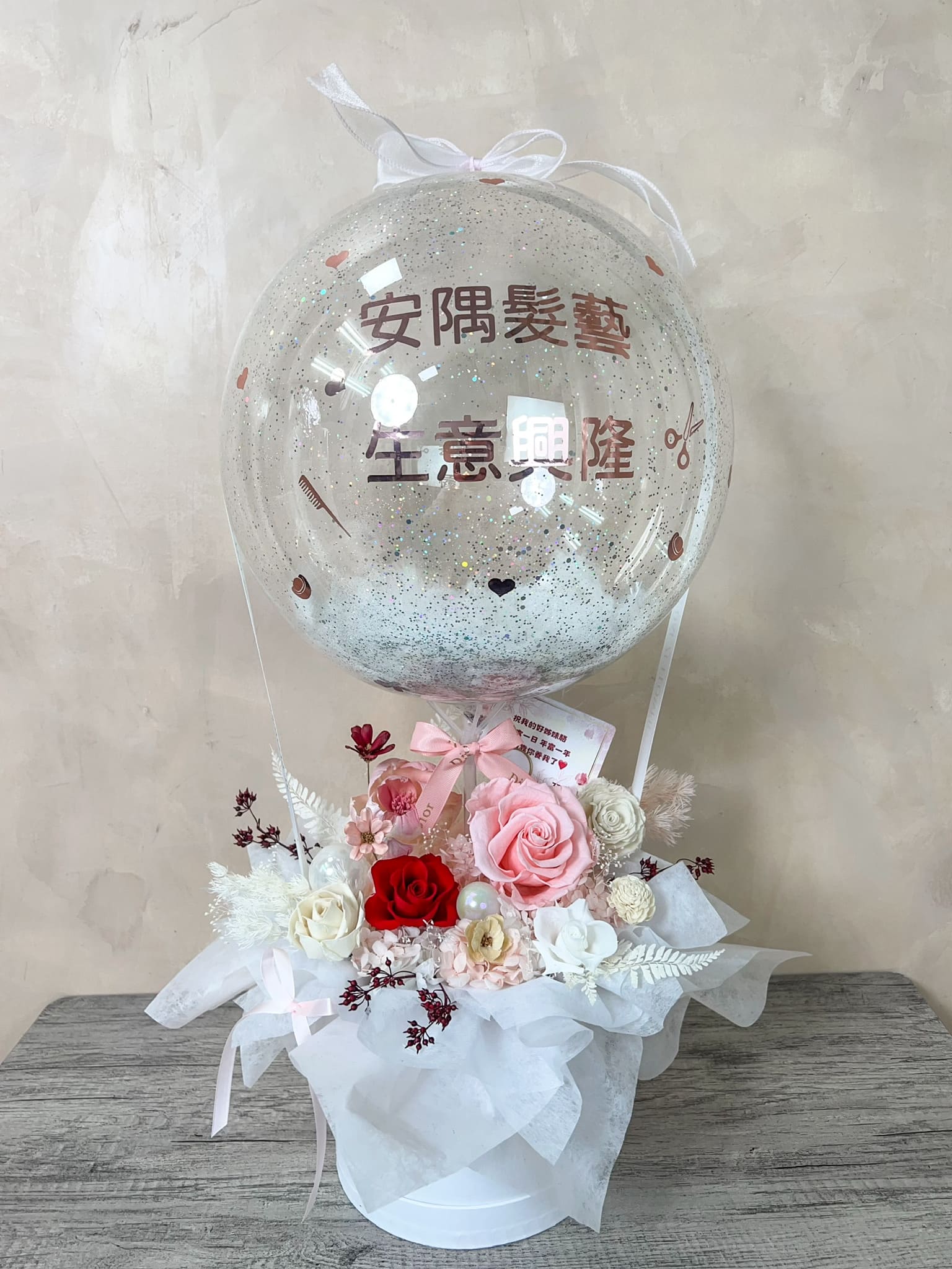紅色與粉色永生玫瑰花藝細節特寫，展現精品抱抱桶的層次映象與細膩質感，台北中山區專業花店提供的高品質客製化永生花禮。