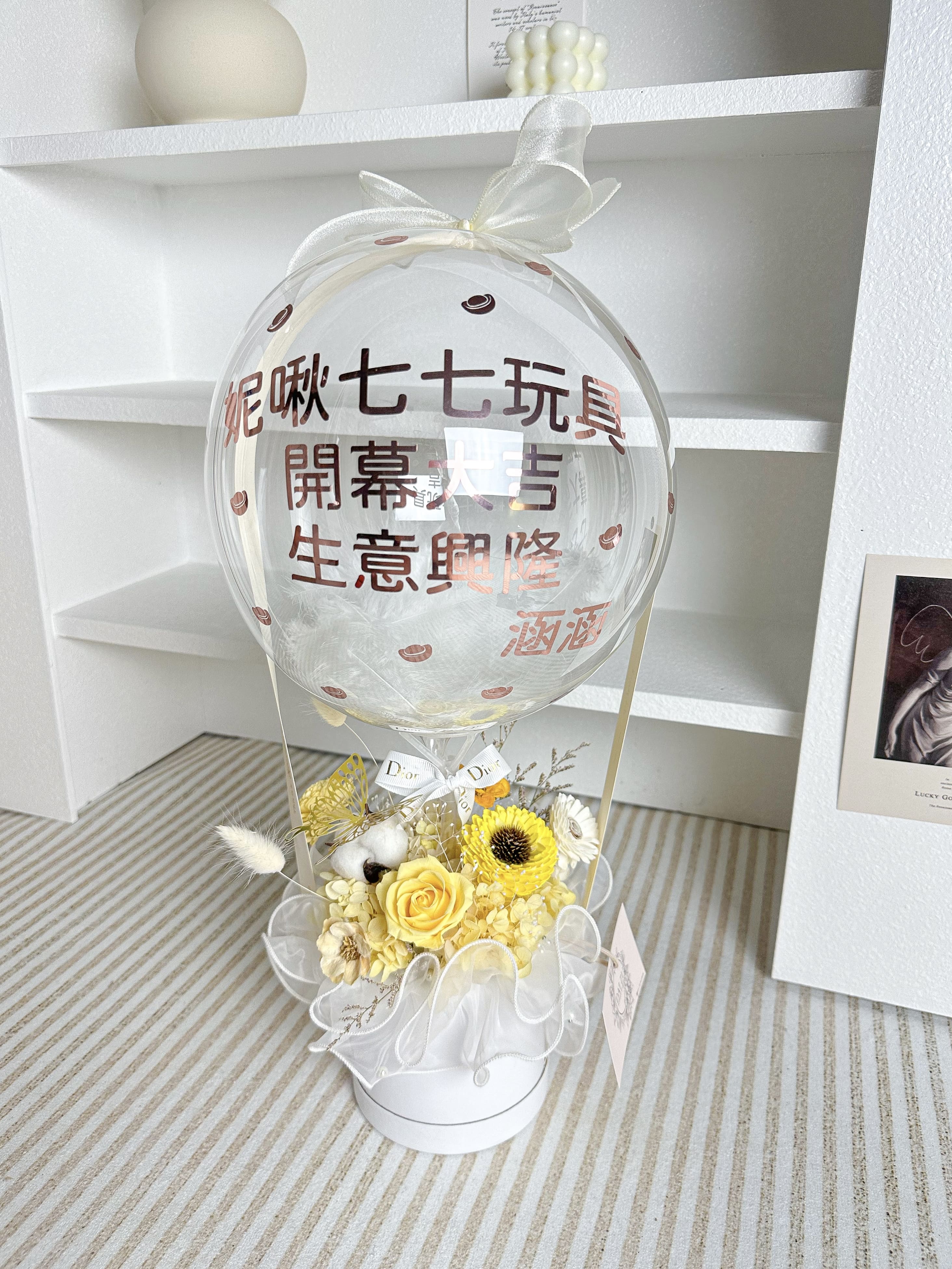 台北花店推薦 DAIZI 代紫花藝：黃色系精品永生花迷你抱抱桶，活力黃白玫瑰客製化生日禮物，台北中山區專業送花服務。