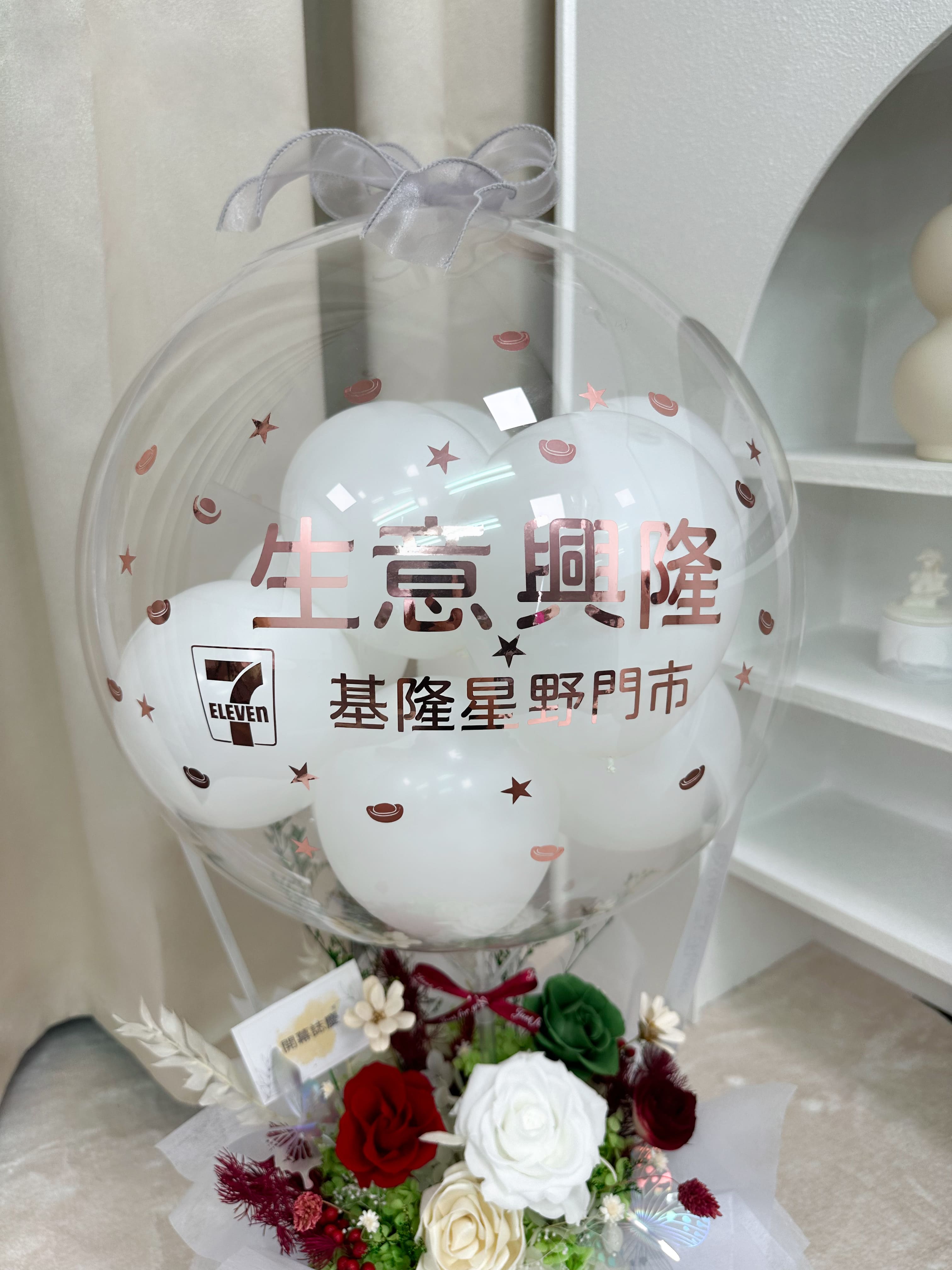 台北開幕花禮推薦 DAIZI：7-11 專屬客製化紅綠白永生花抱抱桶，中山區精品花藝工作室高品質製作，捷運中山國小站送花推薦。