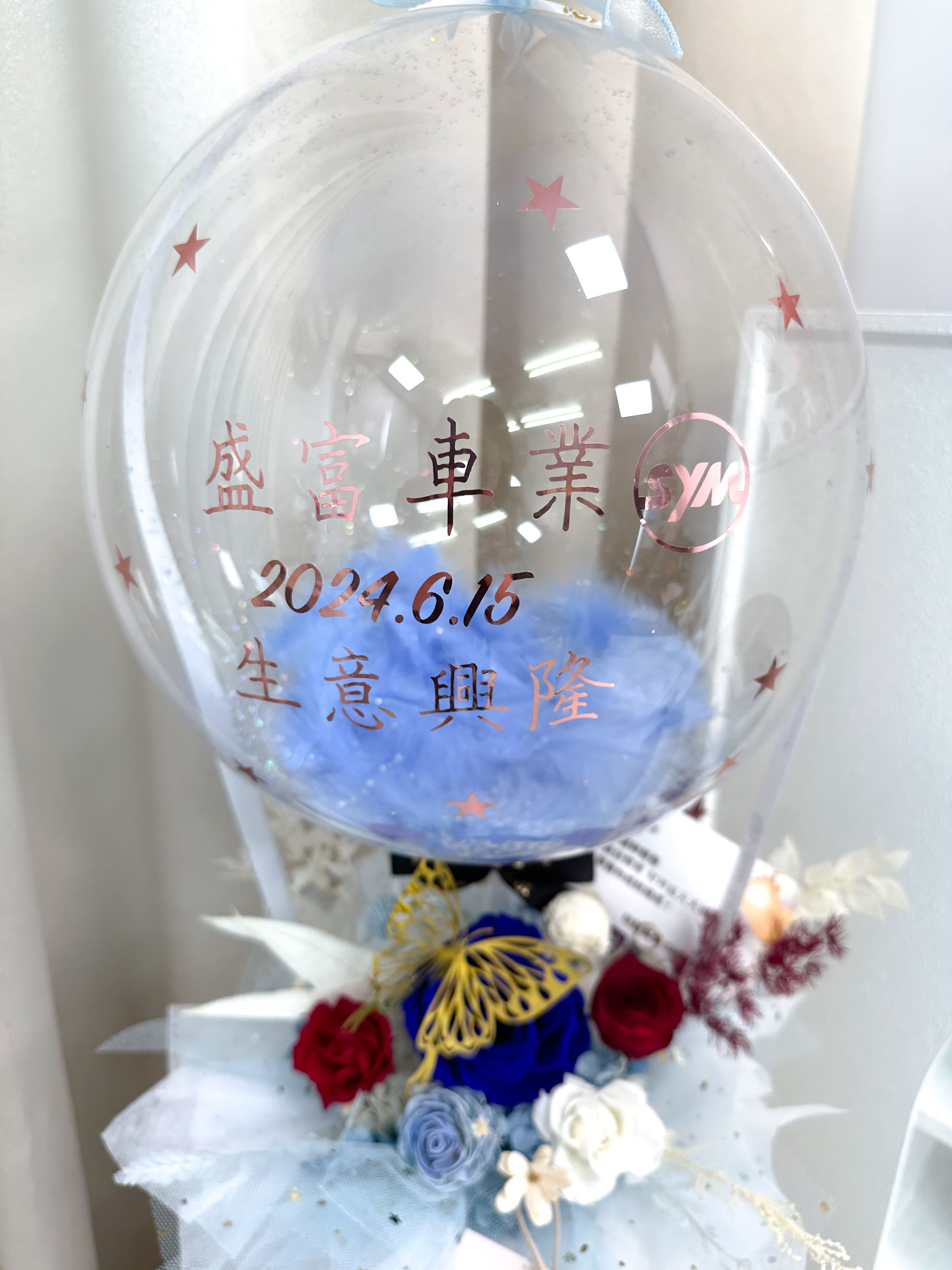 台北開幕花禮推薦 DAIZI：SYM 開幕祝賀永生花抱抱桶細節，中山區精品花藝工作室高品質製作，捷運中山國小站送花推薦。