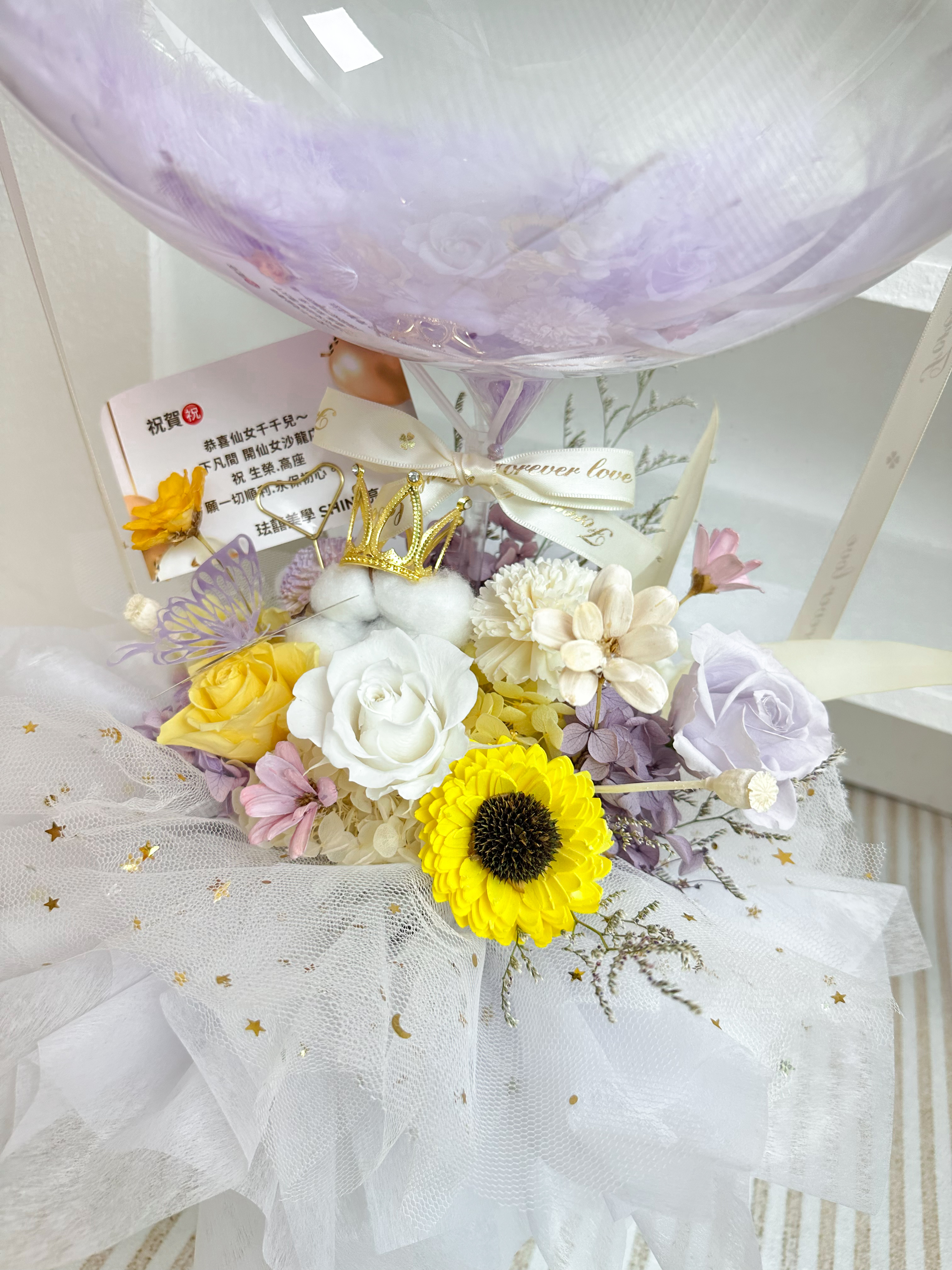 台北中山區永生花推薦 DAIZI 代紫花藝：紫色系與黃色系精品抱抱桶細節，客製化開幕祝賀永生花盆花，台北捷運民權西路、中山國小站精品花店。