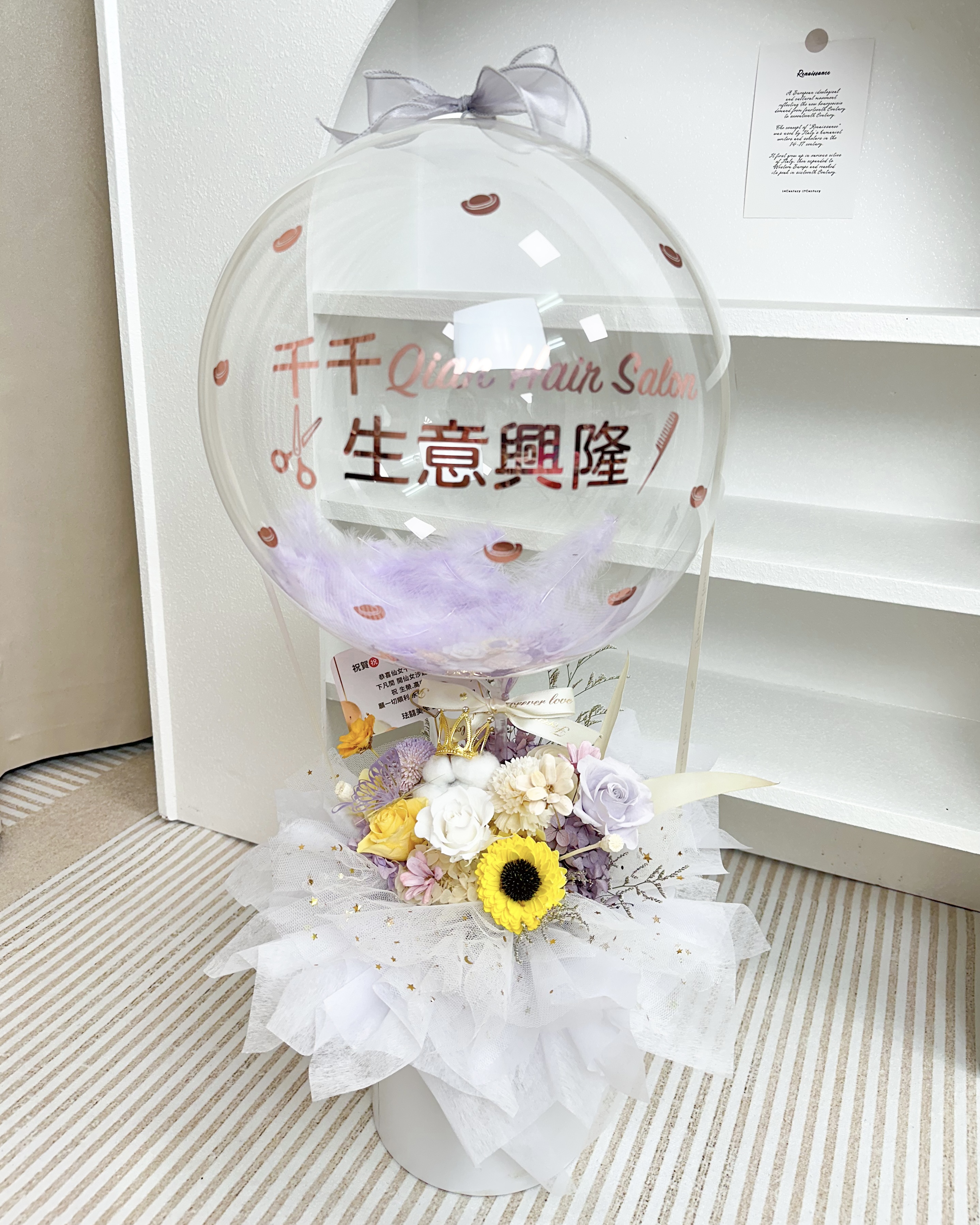台北花店 DAIZI 代紫花藝：紫白黃配色精品永生花抱抱桶推薦，招財黃玫瑰與高貴紫玫瑰開幕花禮，台北中山區精品送花服務首選。