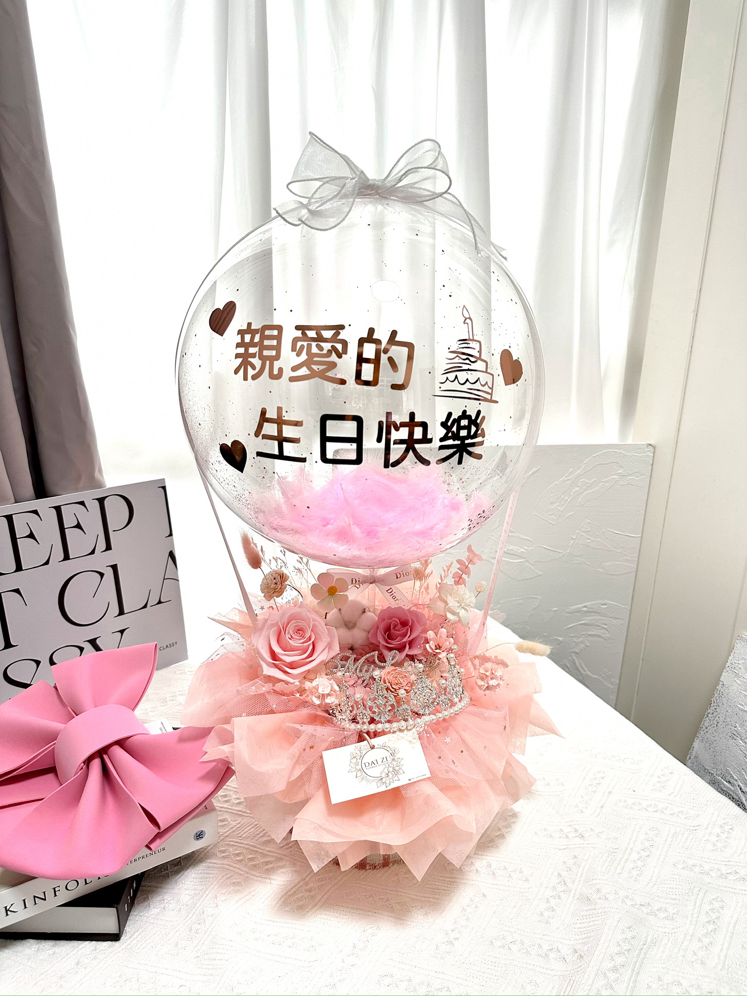 台北代紫花藝客製化生日永生花氣球抱抱桶全景，粉色系精品花禮與驚喜抽錢功能，台北民權西路站永生花推薦首選。