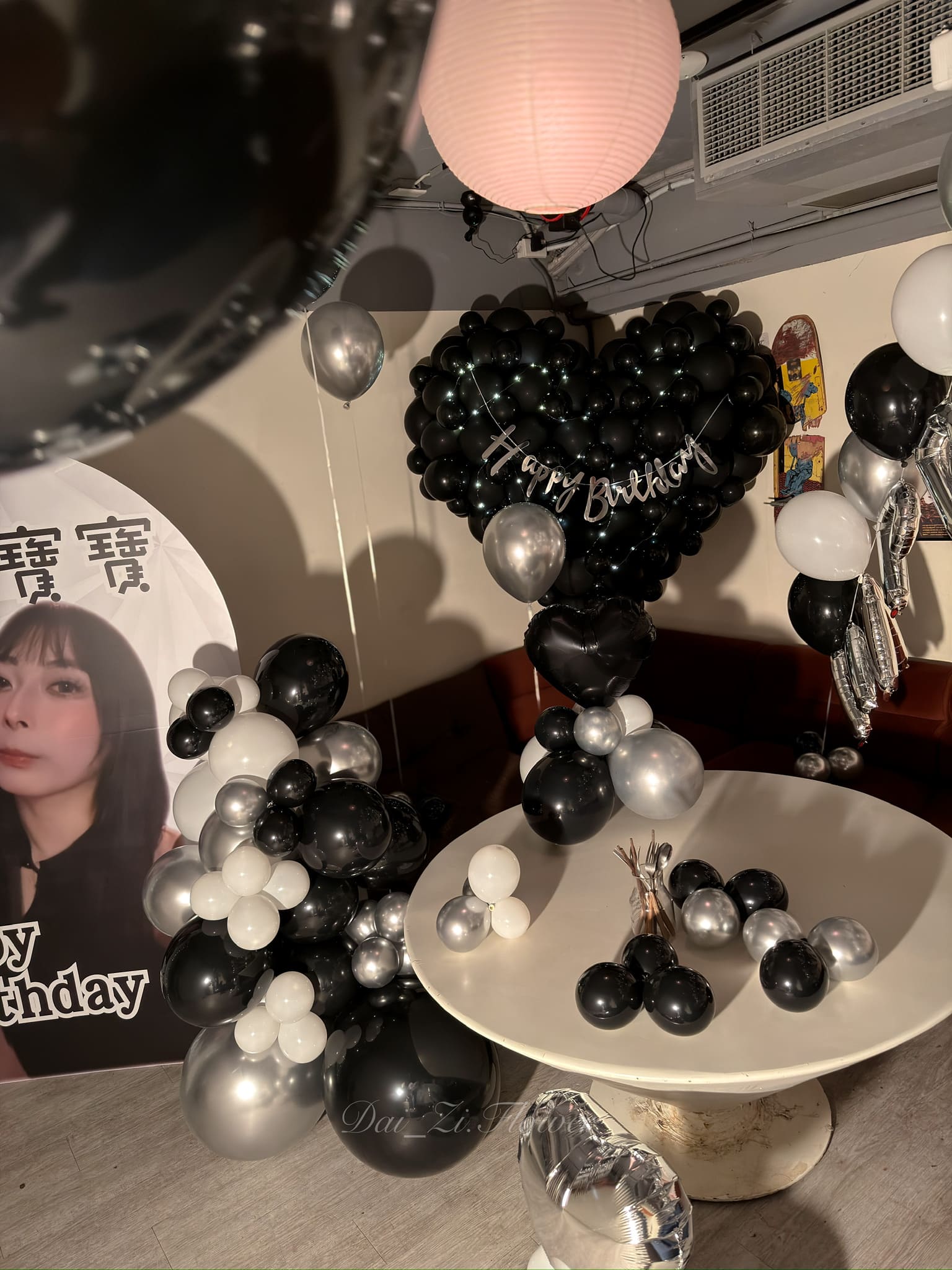 台北氣球佈置推薦 DAIZI 代紫花藝：黑銀色慶生氣球佈置，含客製化照片背板與大型氣球鏈，雙北生日派對佈置首選。