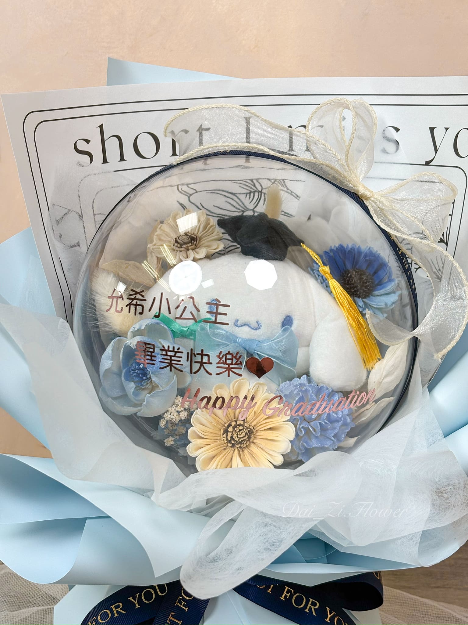 畢業季限定卡通玩偶花束，精緻學士帽大耳狗波波球搭配高級仿真花，台北花店推薦代紫花藝