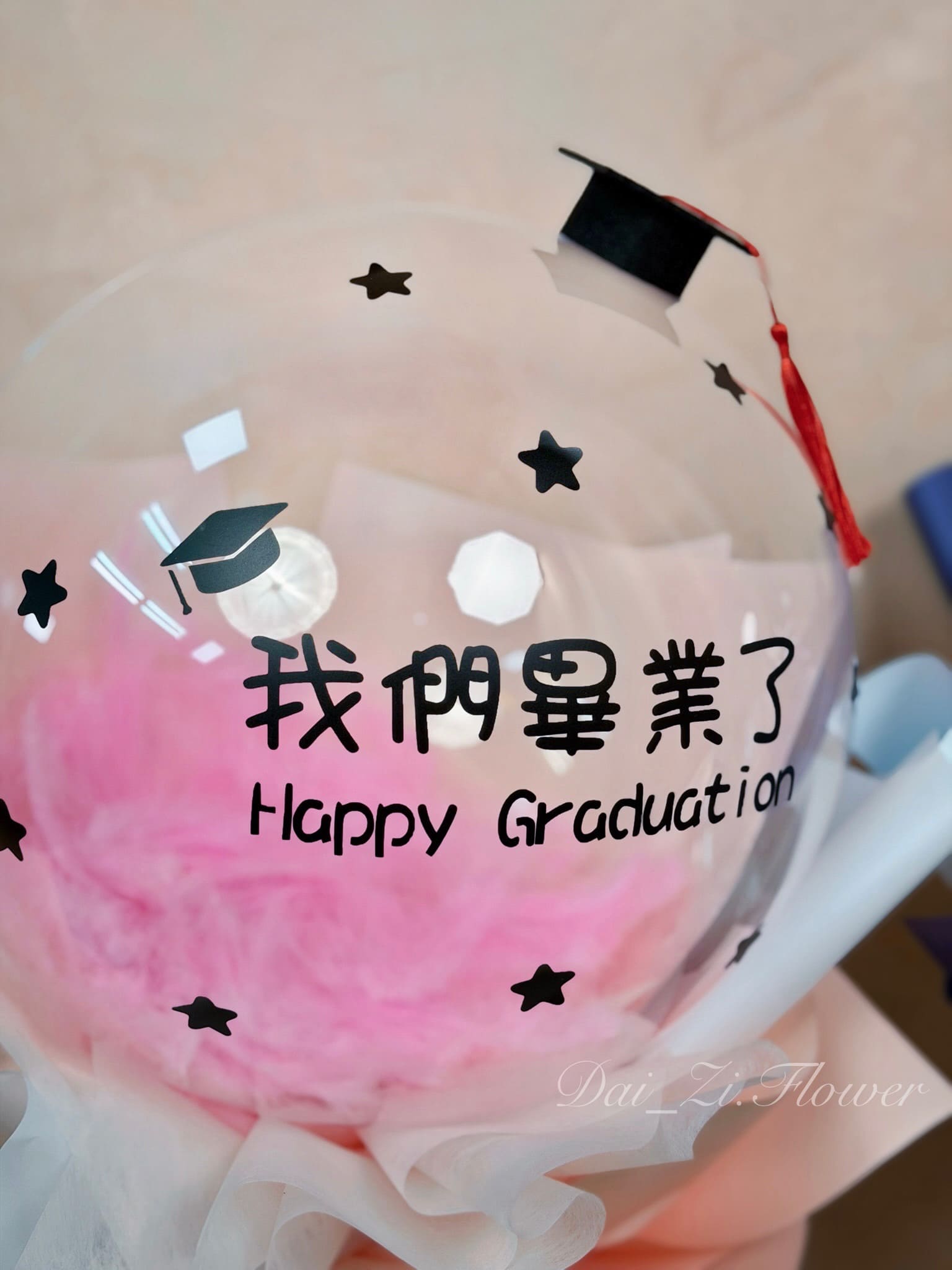 台北畢業季送禮推薦，粉色系羽毛波波球氣球花束，搭配學士帽細節與專屬標語設計代紫花藝