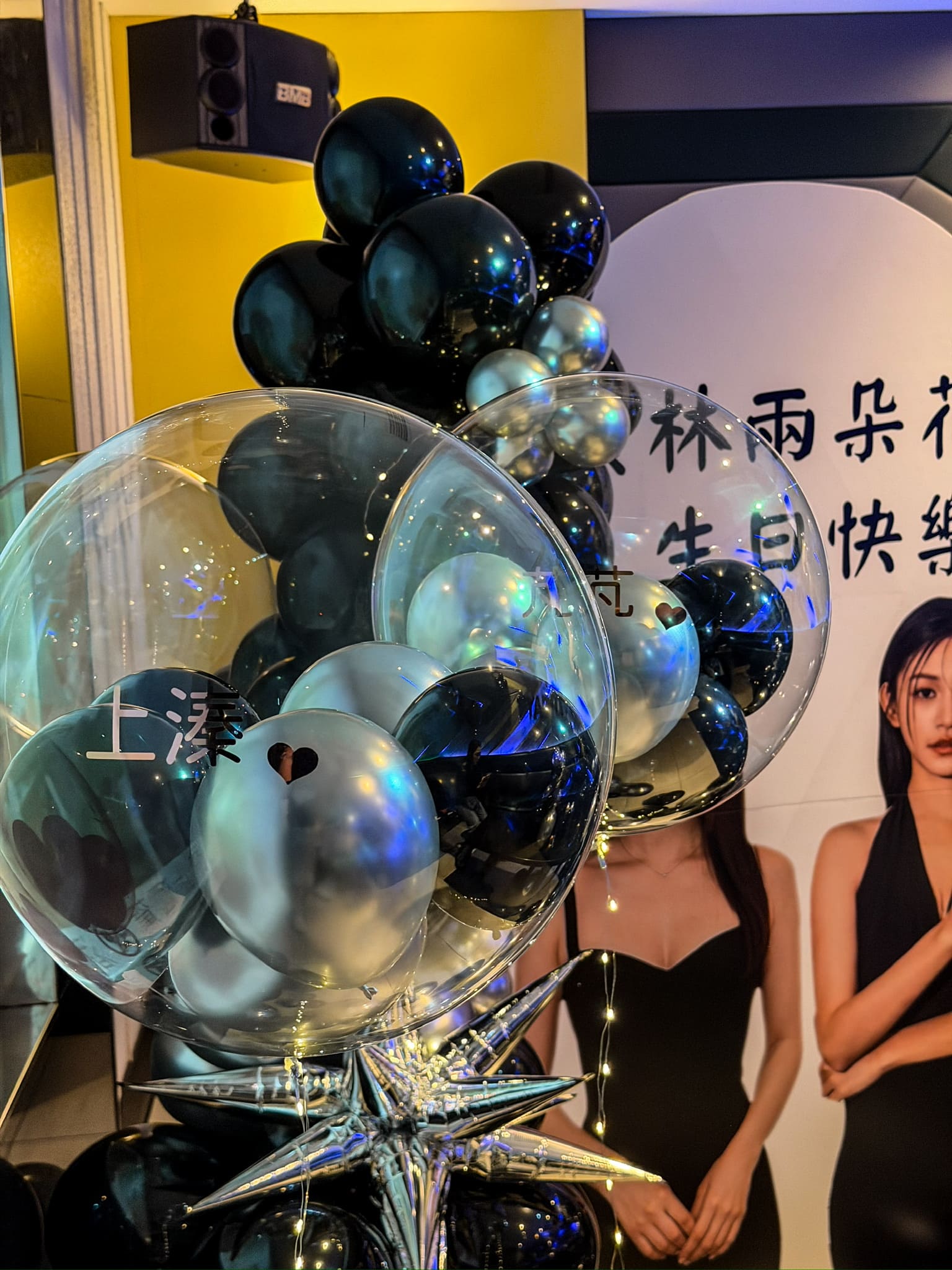 台北生日背板佈置推薦，結合人氣黑銀色空飄氣球與桌面裝飾，客製化KTV精品奢華慶生派對代紫花藝