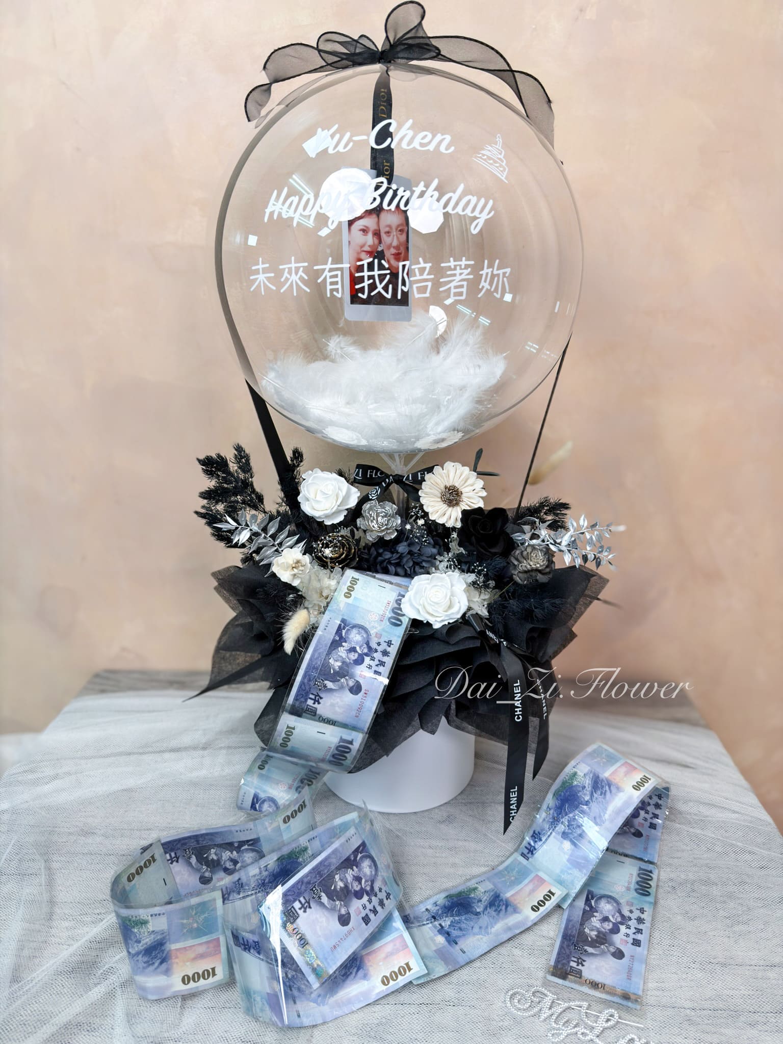 暮夜相伴永生花抱抱桶含鈔票捲展示｜客製印字透明氣球羽毛黑白永生花生日禮物 台北生日送禮客製花禮推薦 DaiZi 代紫花藝