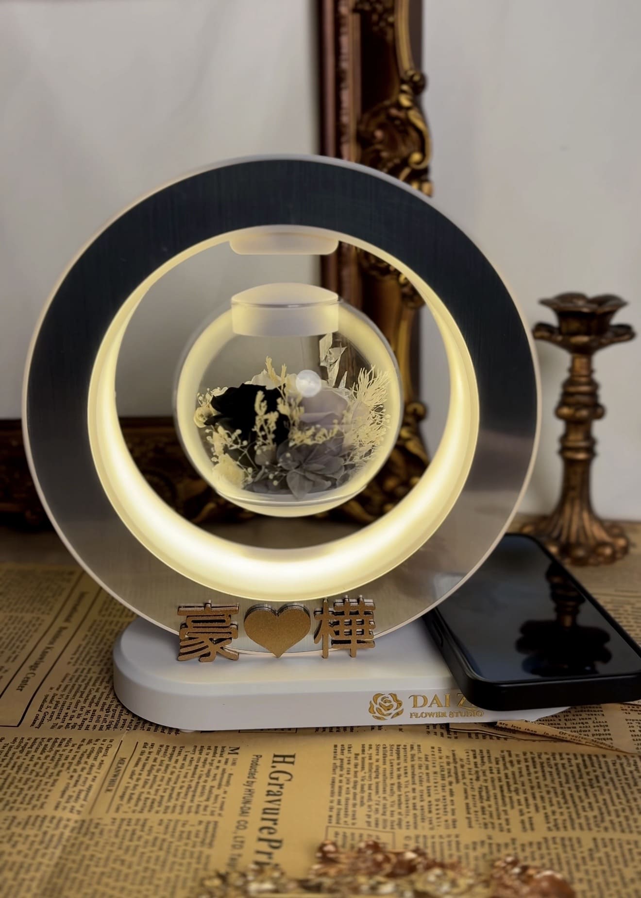 DAIZI代紫花藝-黑色系不凋花磁懸浮燈-豪樺客製化姓名刻字-現代簡約居家裝飾-高質感開幕送禮