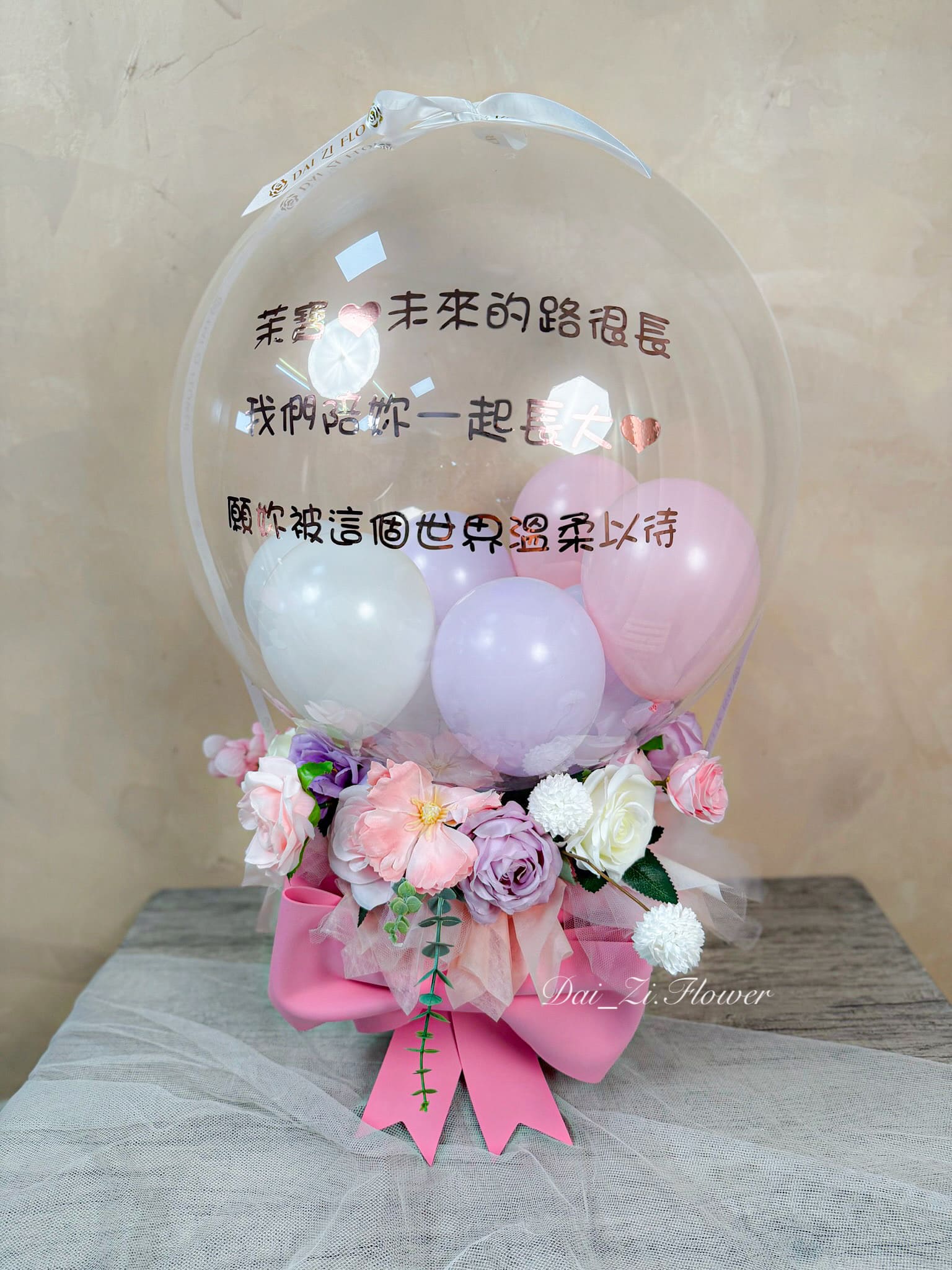 浪漫滿花驚喜空飄熱氣球底座花材全景｜粉紫牡丹玫瑰菊球客製印字氣球生日驚喜花禮 台北空飄氣球花盒送禮首選 DaiZi 代紫花藝