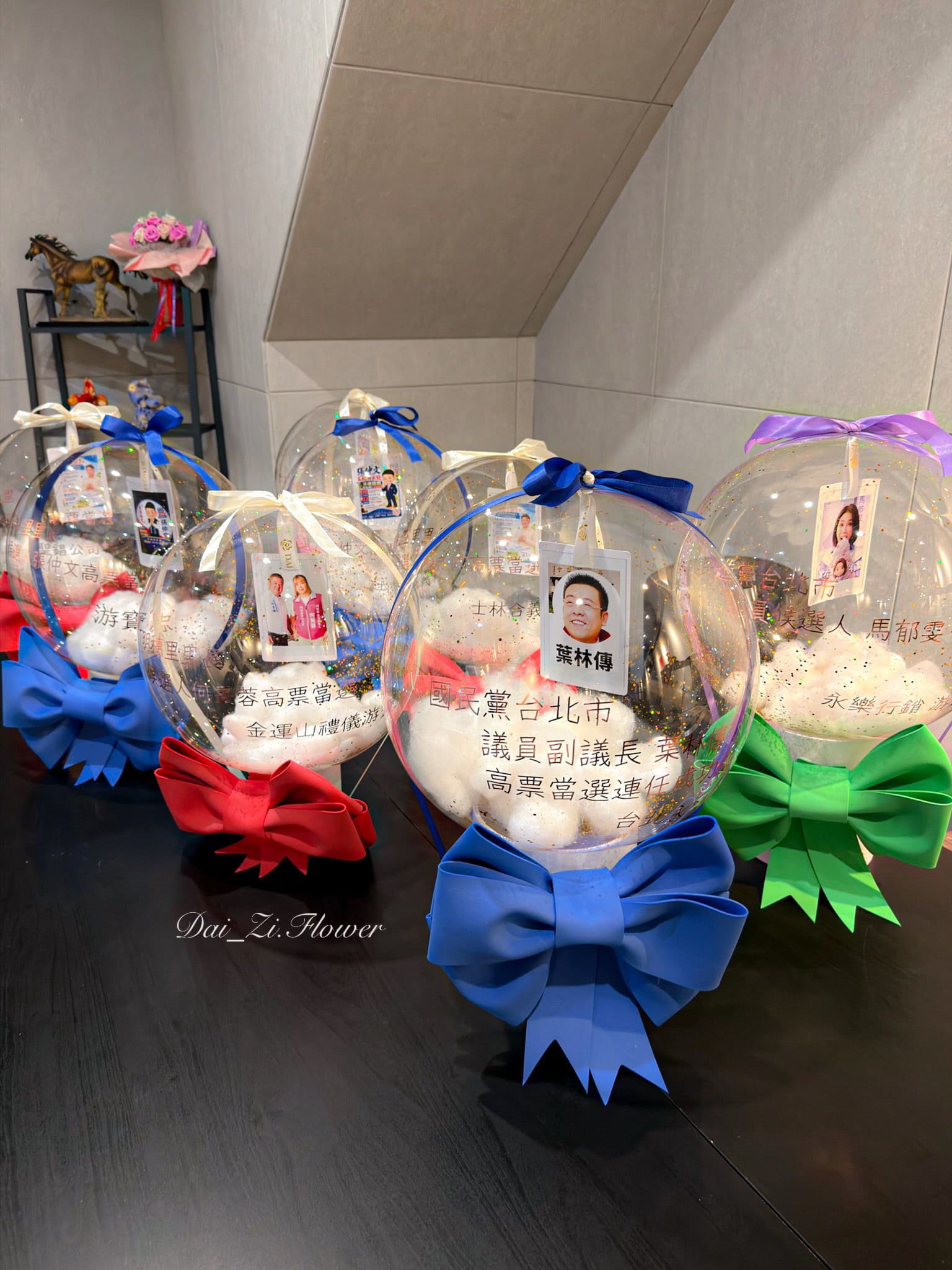 當選祝賀波波球批量訂製陳列全景｜議員副議長里長候選人客製照片印字氣球賀禮 台北競選開幕祝賀氣球批量訂製 DaiZi 代紫花藝
