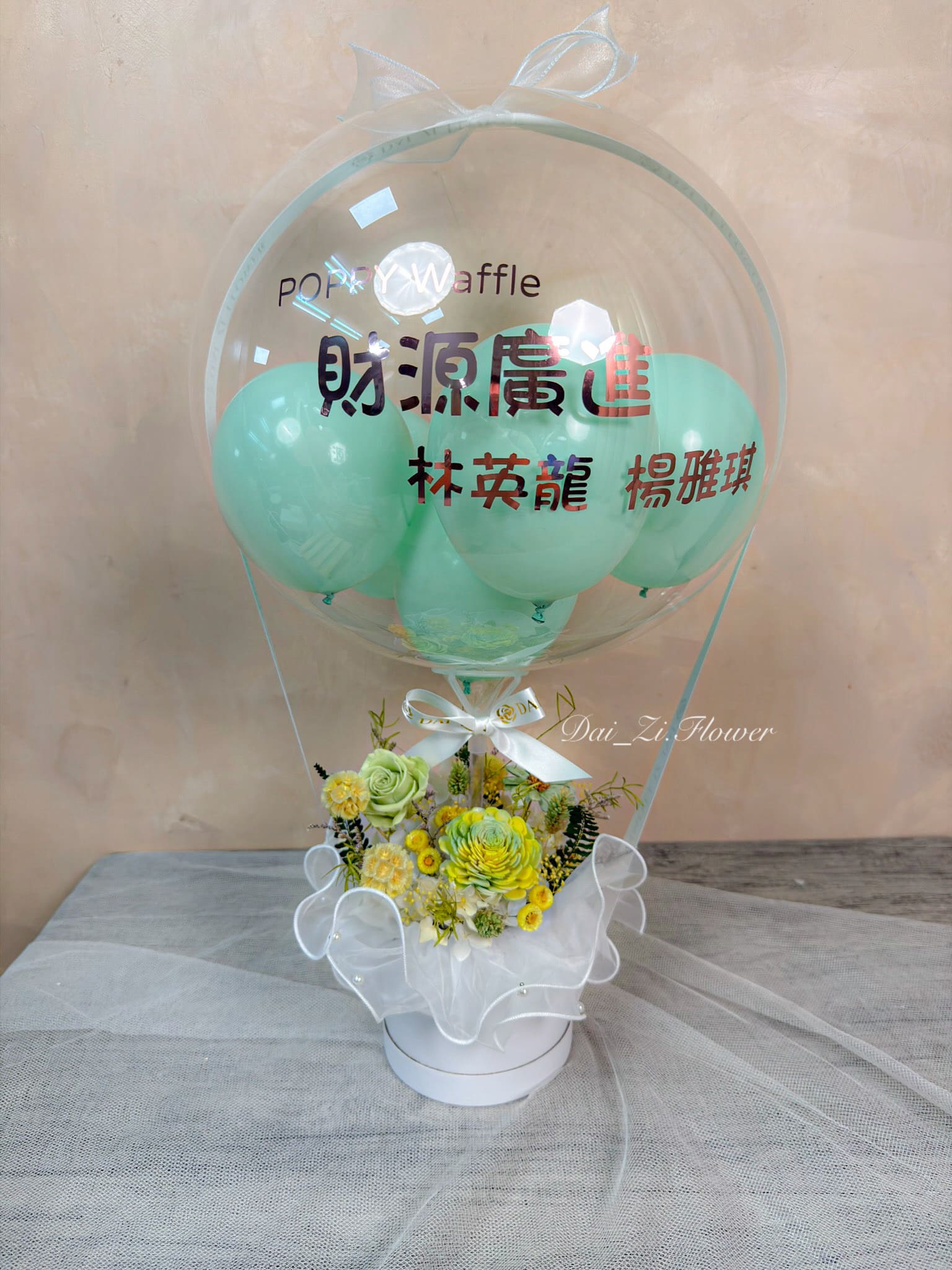 花漾心境薄荷綠迷你永生花抱抱桶全景｜客製開幕印字透明氣球抹茶玫瑰多肉花材抱抱桶 台北客製開幕氣球花禮推薦 DaiZi 代紫花藝