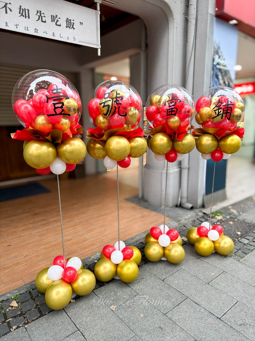 台北代紫花藝開幕氣球柱,紅金透明大氣球搭配壹號當鋪開幕裝飾,台北氣球佈置推薦