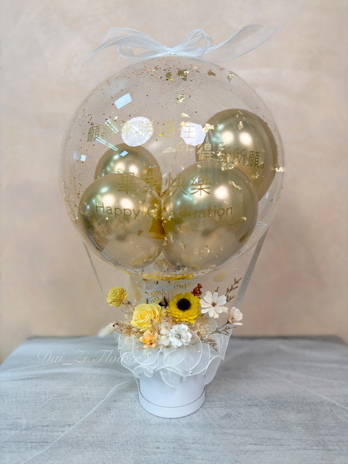 台北永生花畢業迷你抱抱桶,金色波波球搭配永生花盆景,台北客製化畢業禮物推薦|代紫花藝